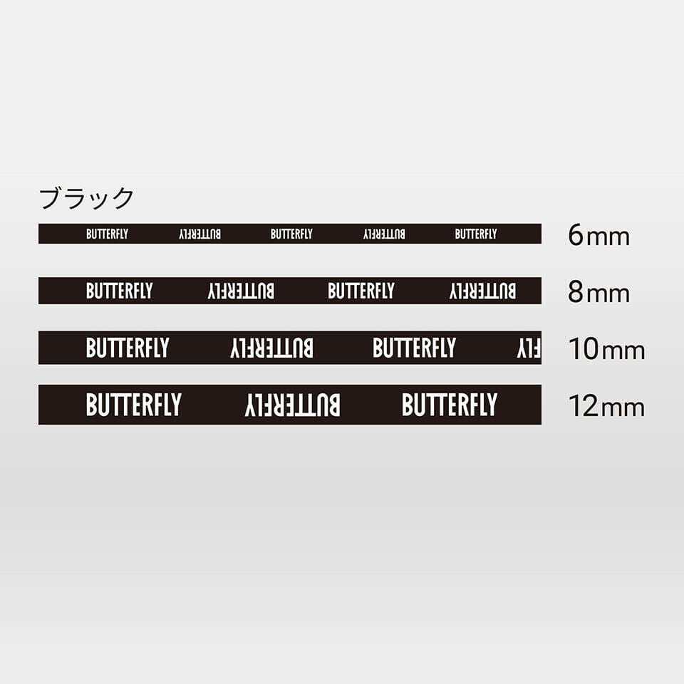 Side Tape Edge Protector II