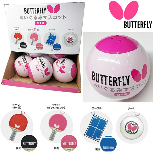Push Toys